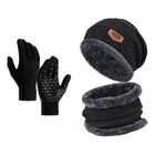 Winter Kit Set – Hat, Thermal Neck Warmer, and Gloves